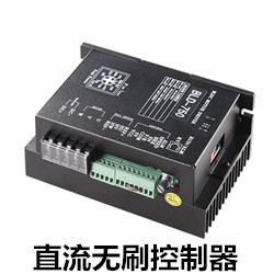 750W低壓無刷驅(qū)動(dòng)器 (2)_副本.jpg